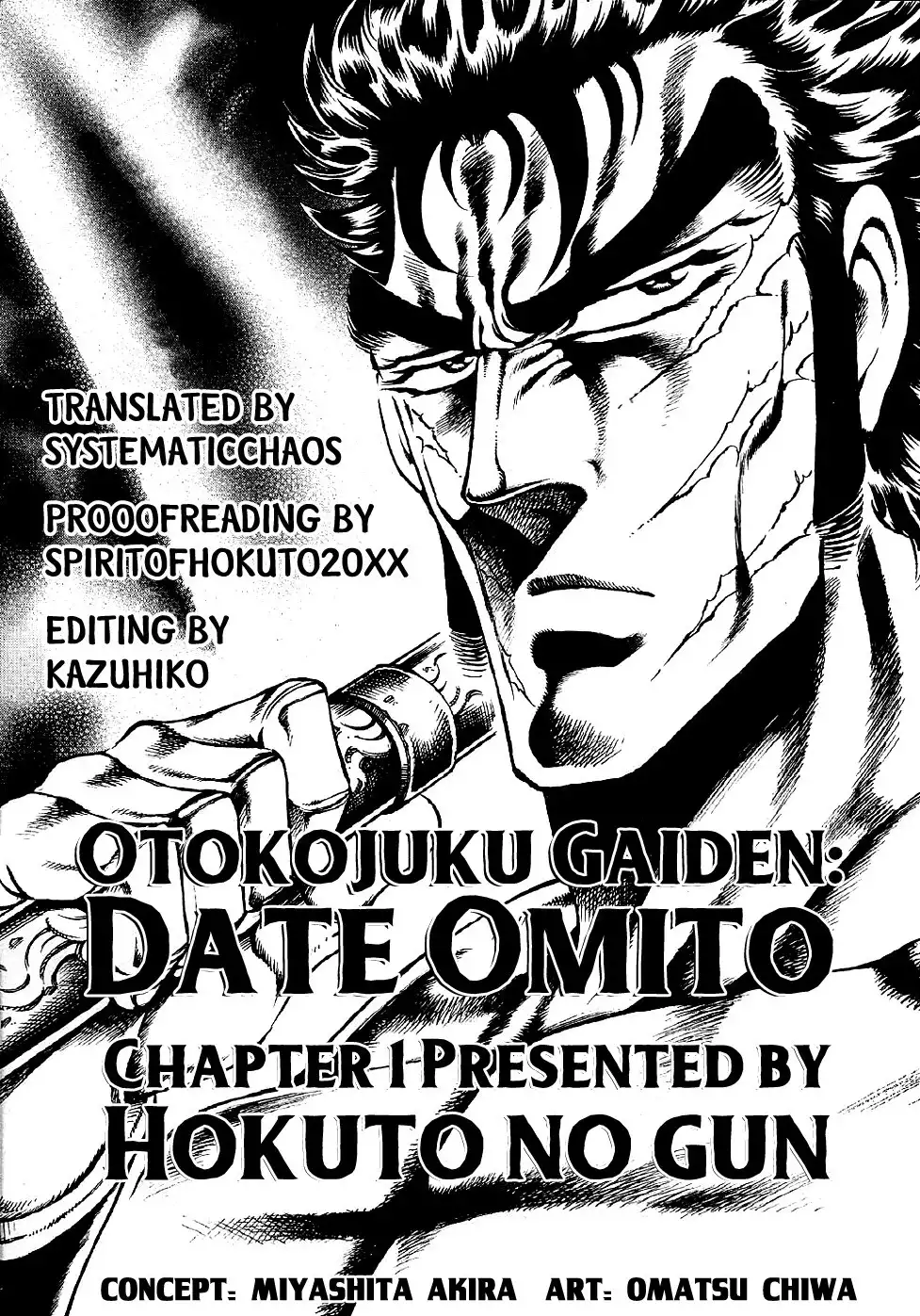 Otokojuku Gaiden - Date Omito Chapter 1 36